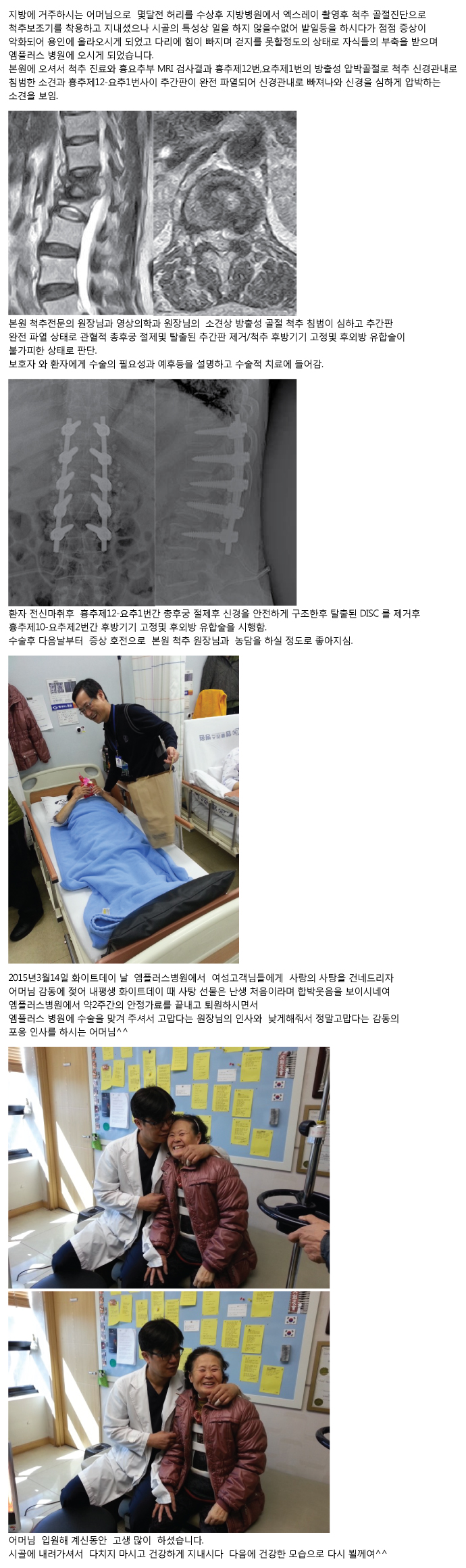 attfile[1427360731].jpg